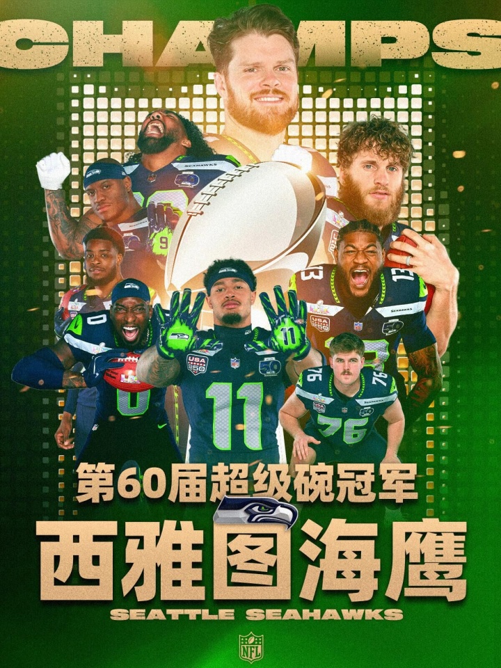 德州扑克官网-上次海鹰赢超级碗时联盟发生啥事？KD首夺MVP 热火三巨头解体