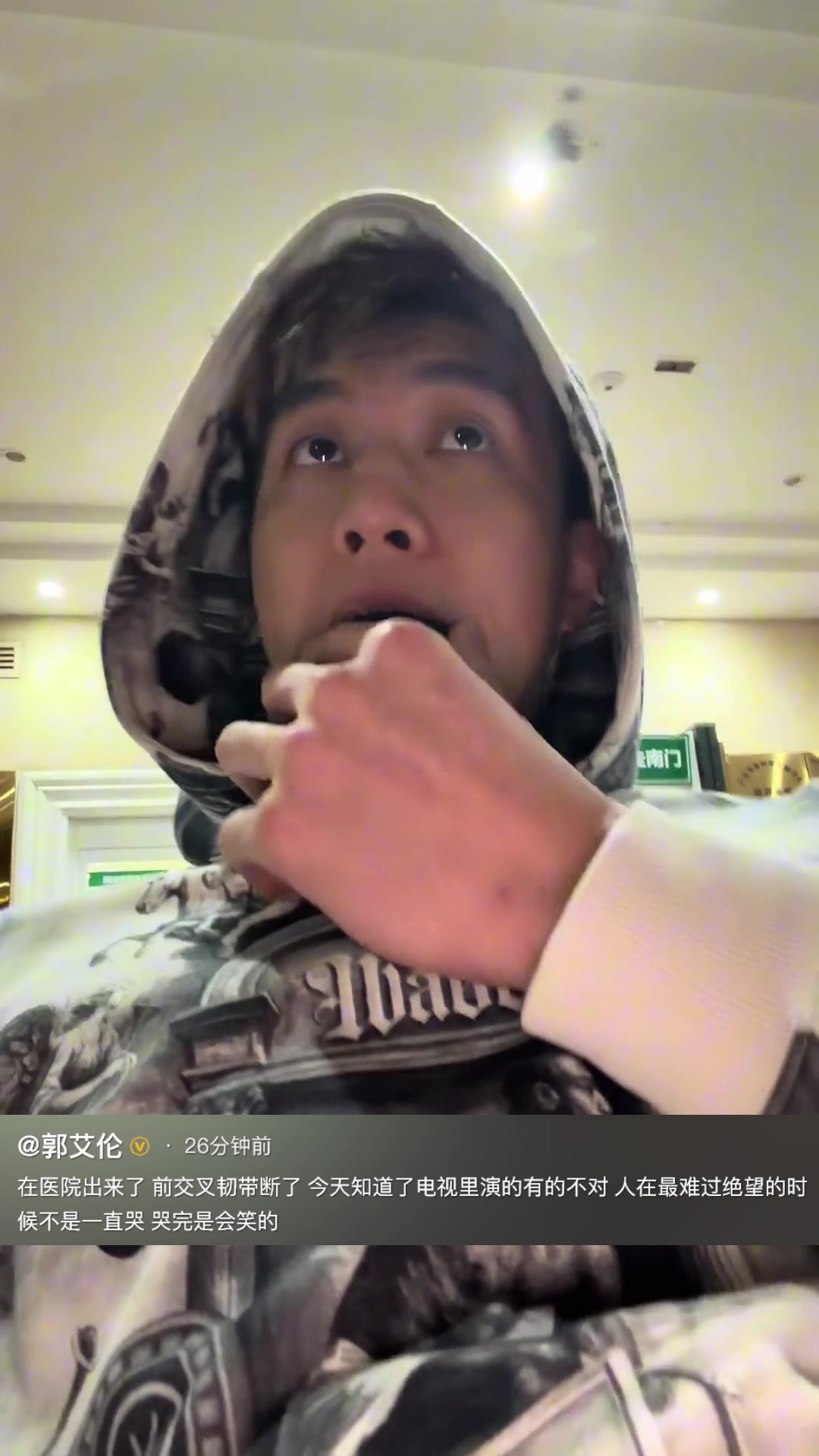 德州扑克官网-最坏结果🥺郭艾伦社媒更新伤情：前交叉韧带断了